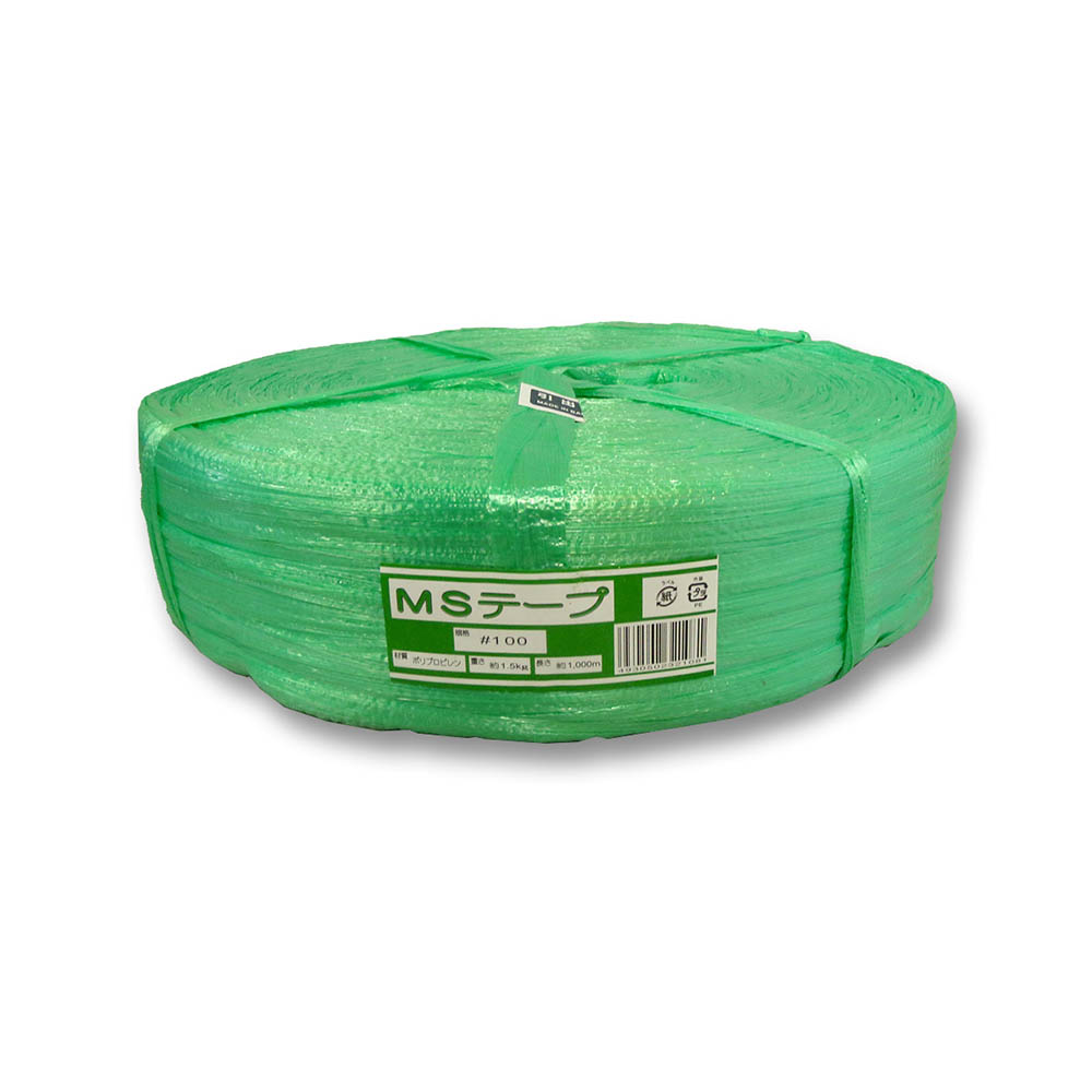 MSテープ #100 緑　約1.5kg