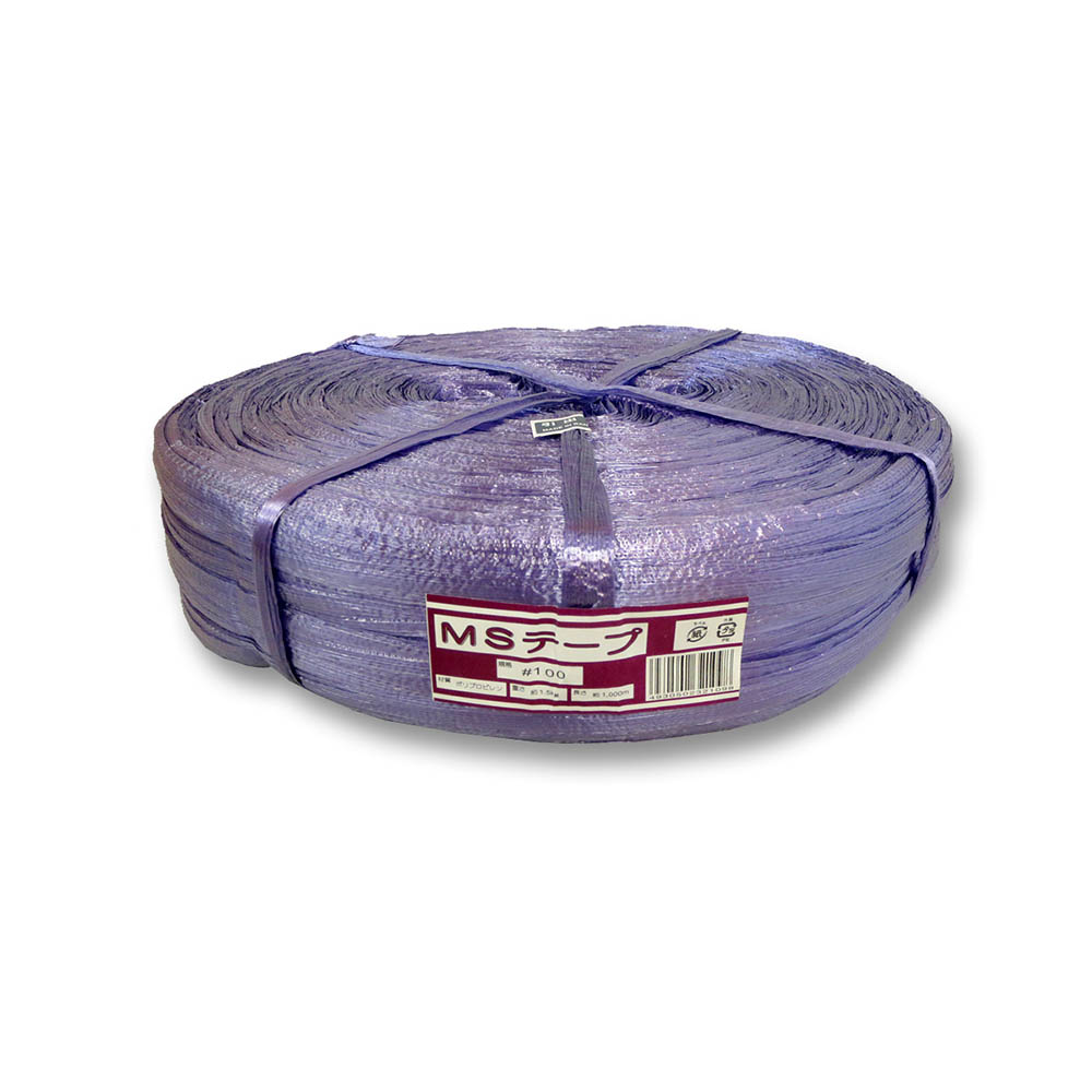 MSテープ #100 紫　約1.5kg