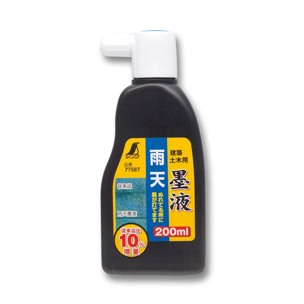 シンワ 雨天墨液200ML　77587