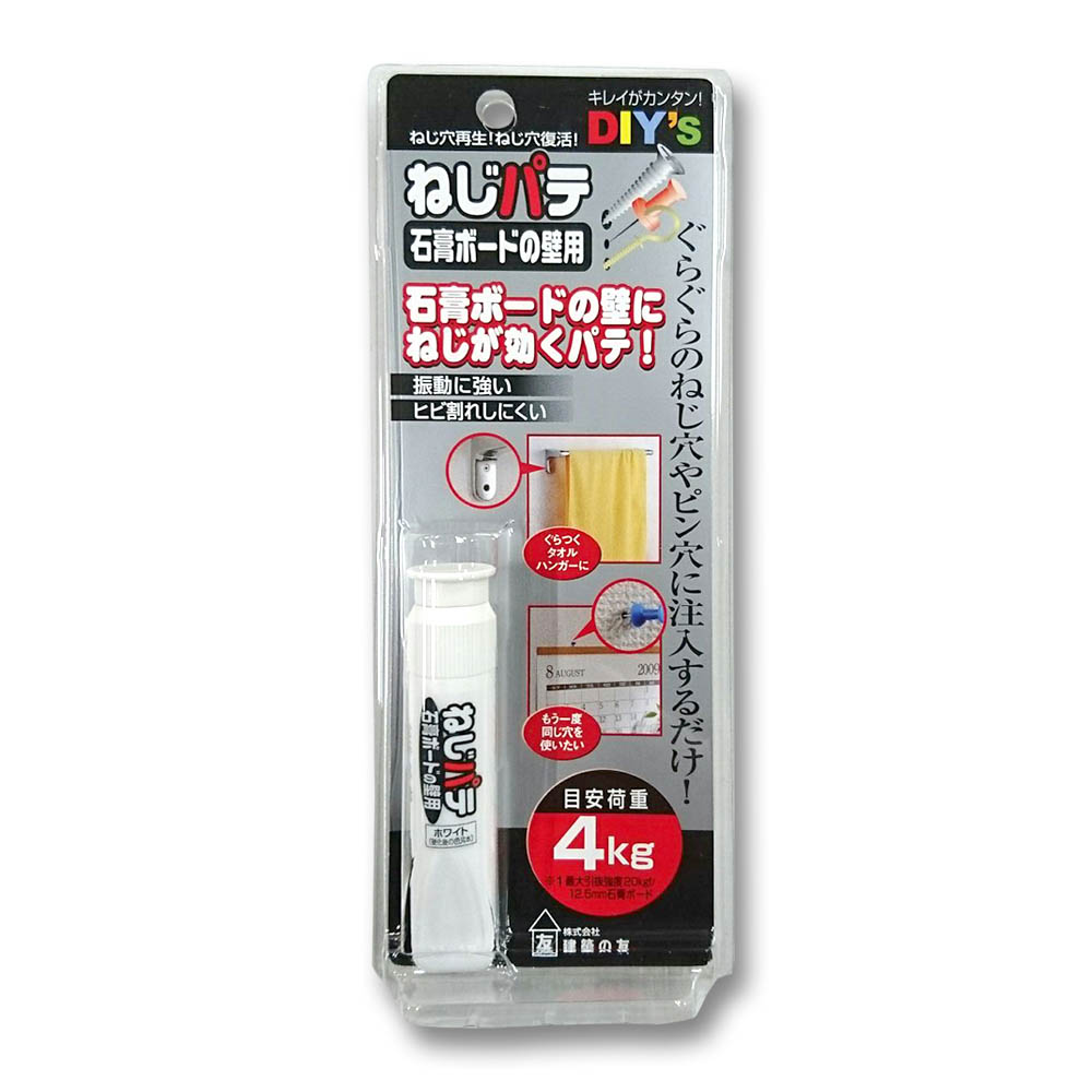 ネジパテ　石膏ボード用