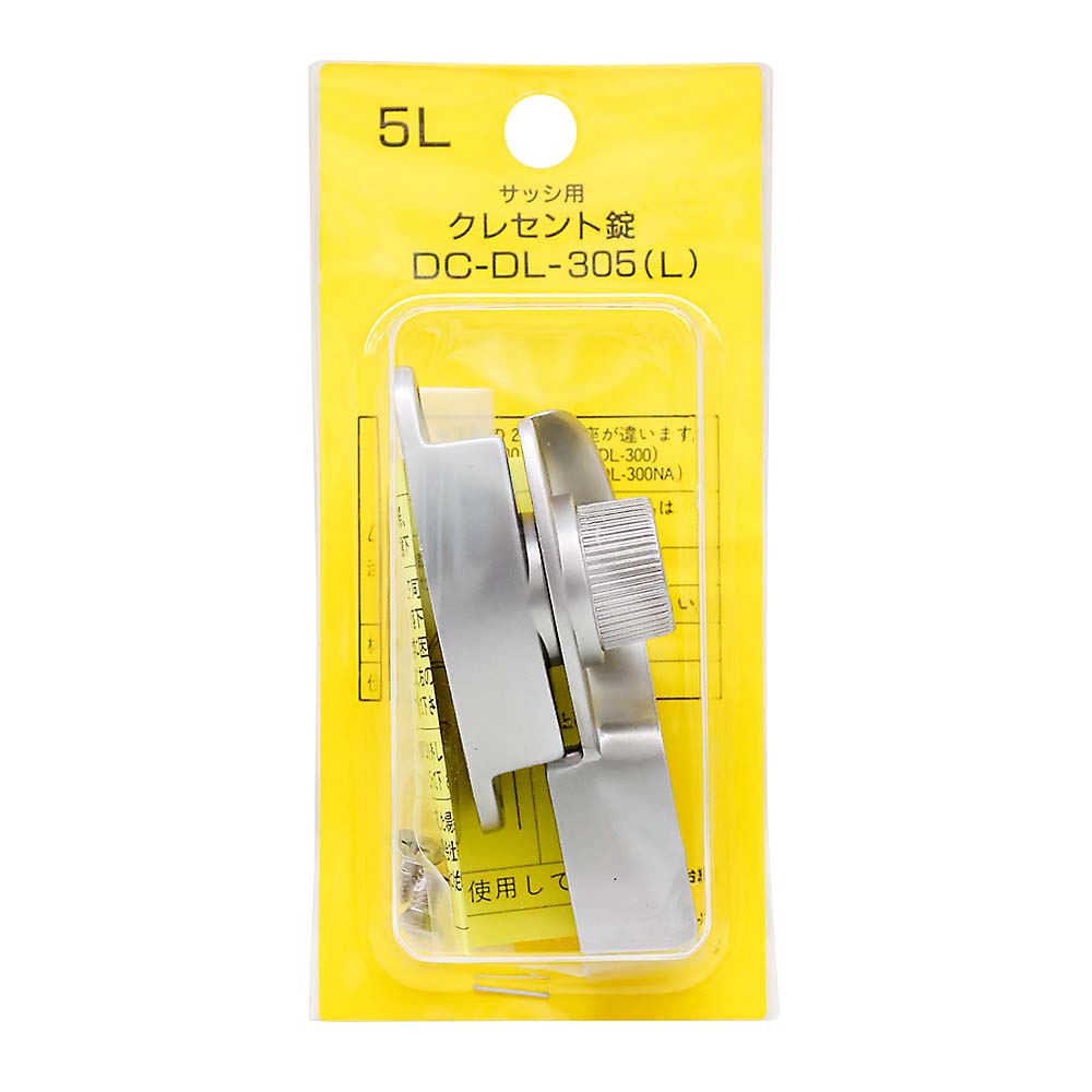 クレセント錠 (パック品)　5L