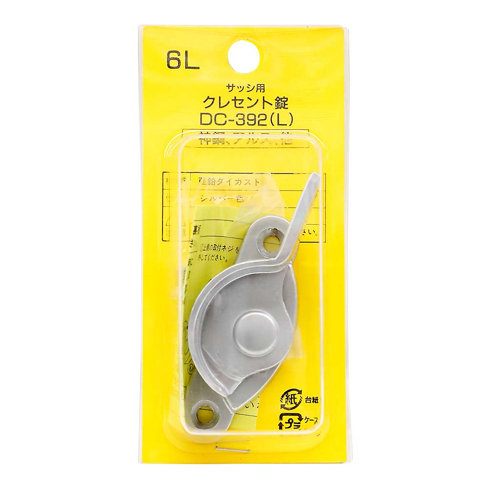 クレセント錠 (パック品)　6L
