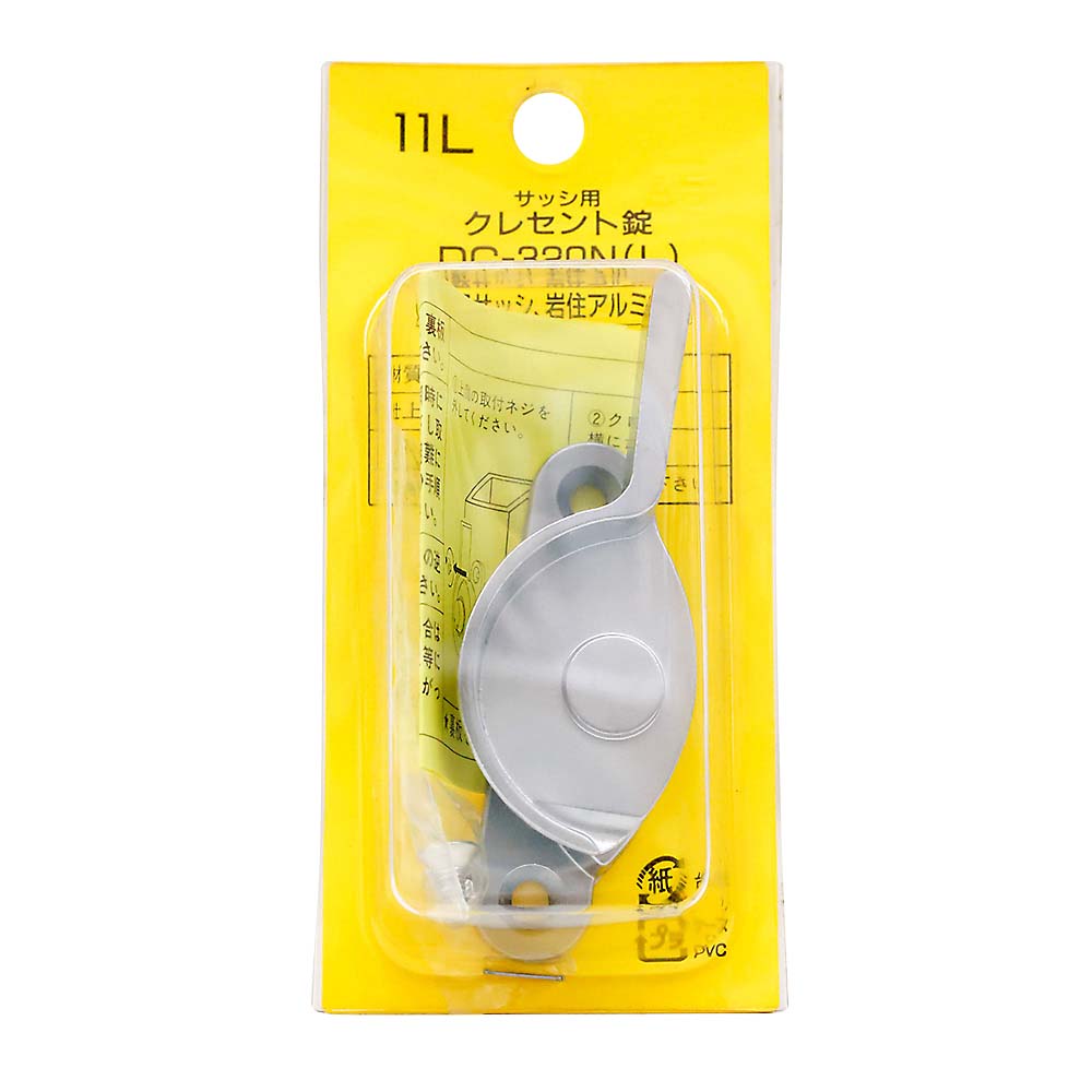 クレセント錠 (パック品)　11L