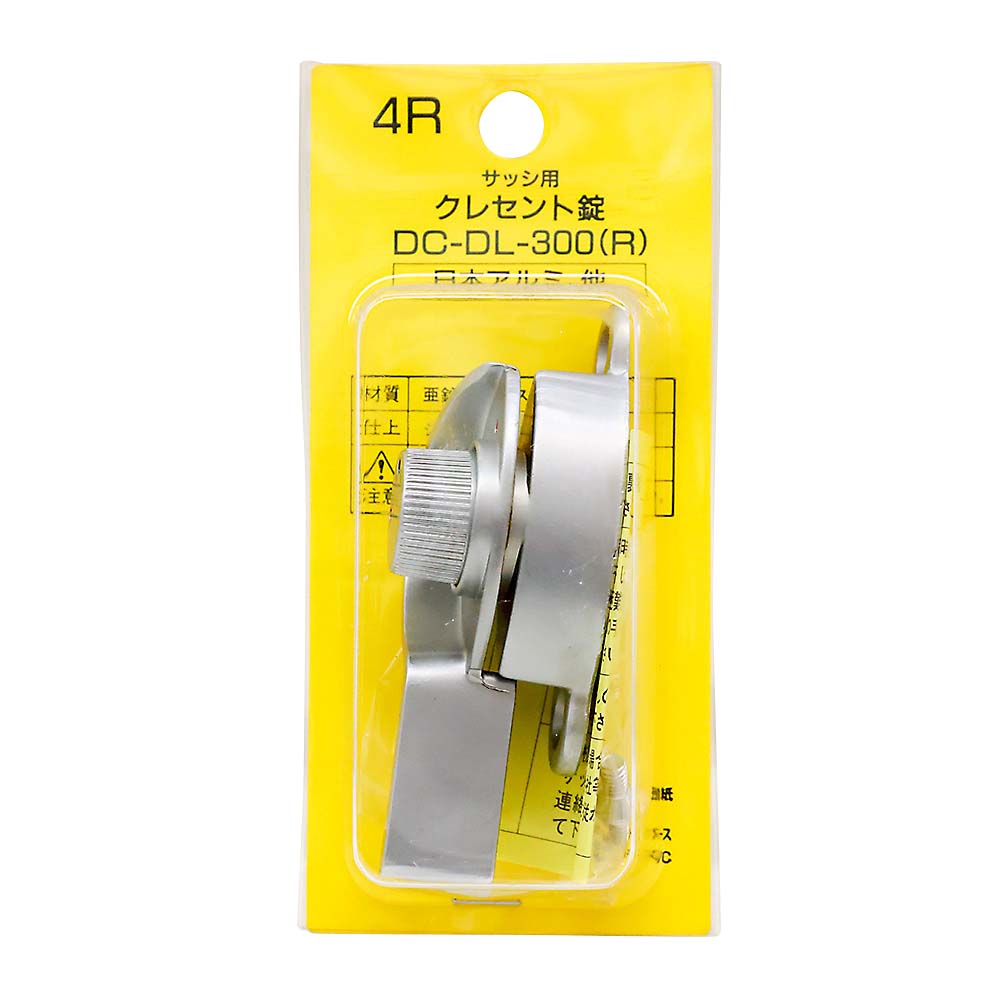 クレセント錠(パック品)　4R