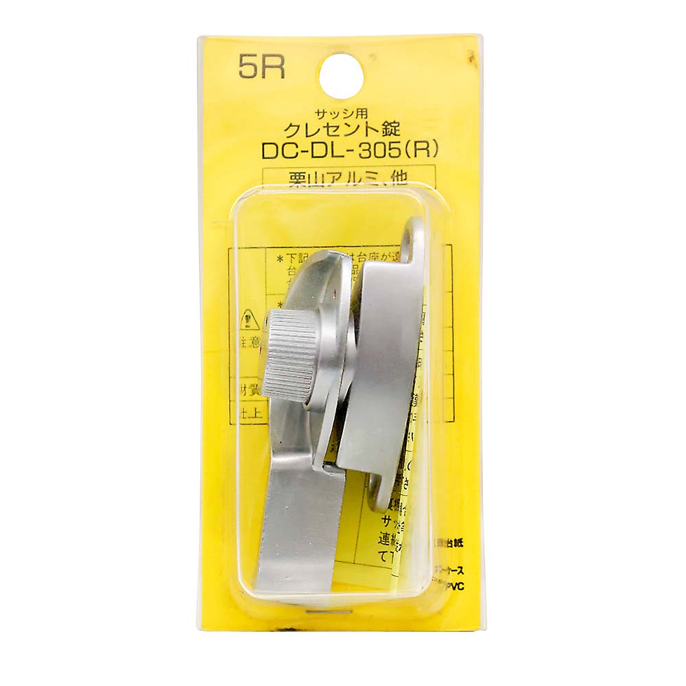 クレセント錠(パック品)　5R