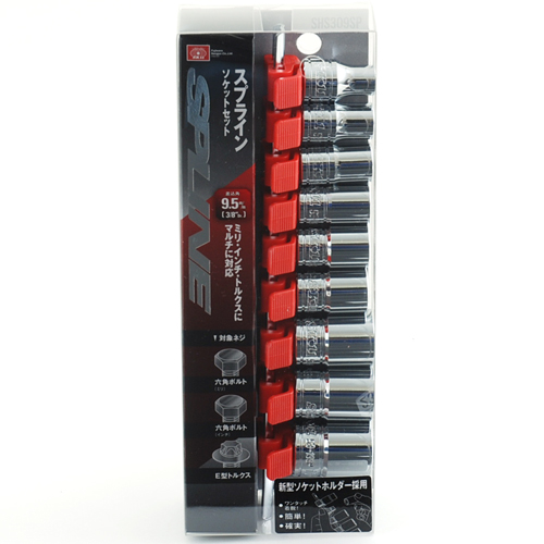 スプラインソケットセット　SHS309SP