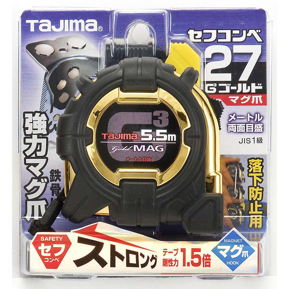 セフＧ３ゴールド　ロックマグ爪２７　５．５ｍ　ＳＦＧ３ＧＬＭ２７－５５ＢＬ