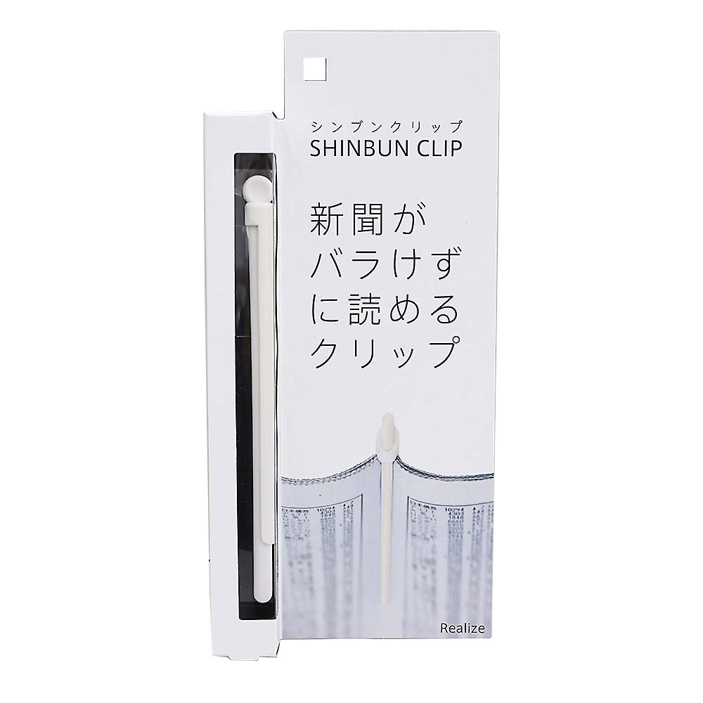 リアライ 新聞クリップ スノー　00408