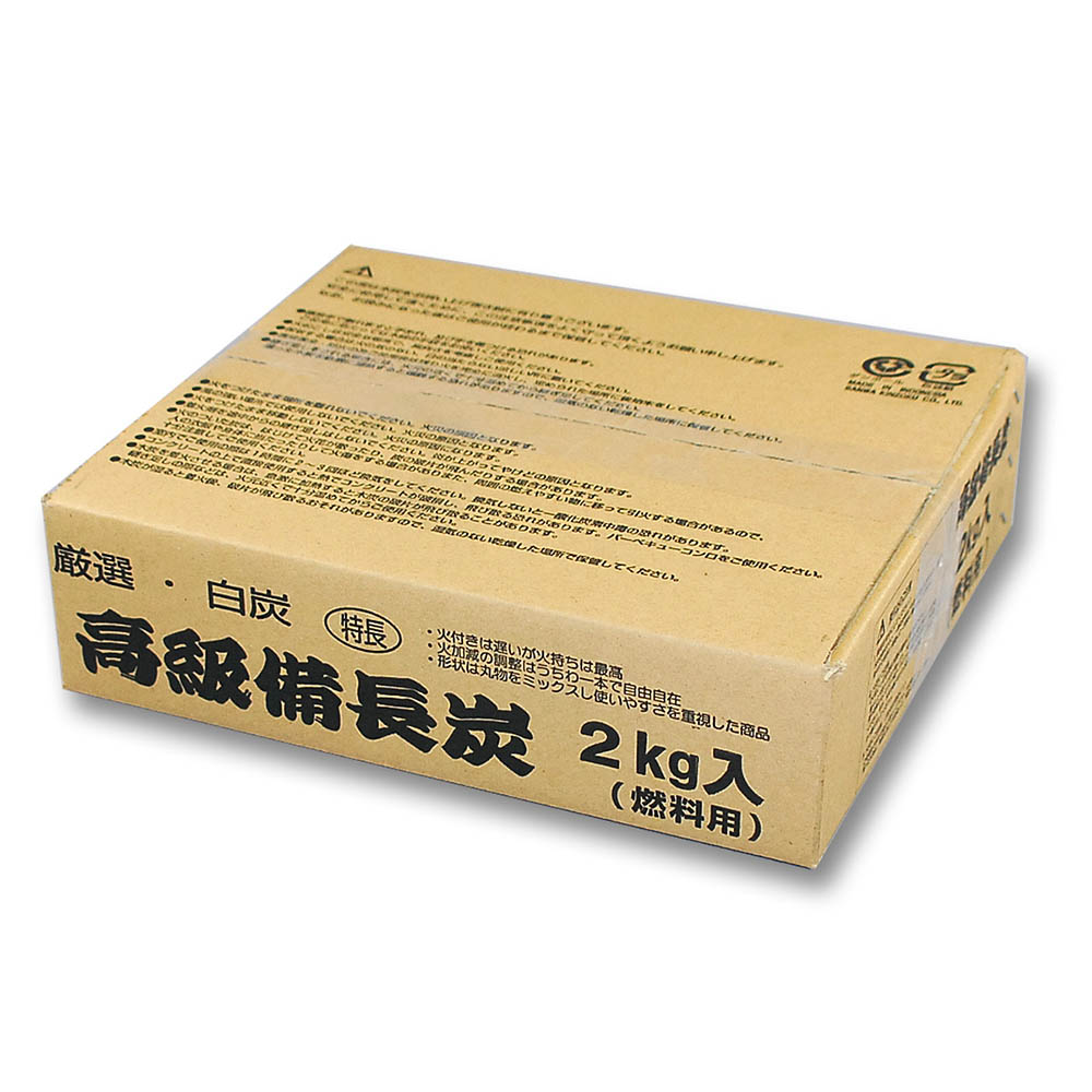高級備長炭2㎏(インドネシア産) 2kg | ジョイフル本田 取り寄せ&店舗受取