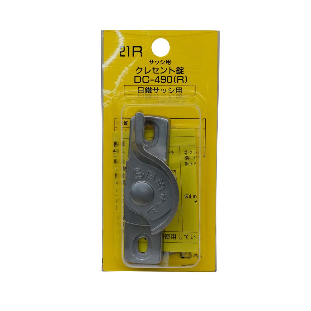 クレセント錠(パック品)　21R