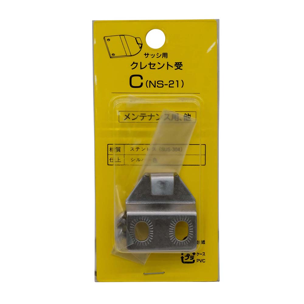 クレセント錠(パック品)　C