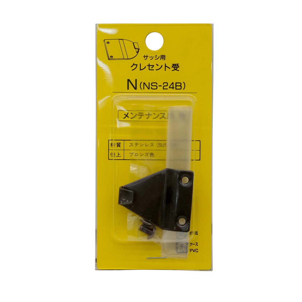 クレセント錠(パック品)　N