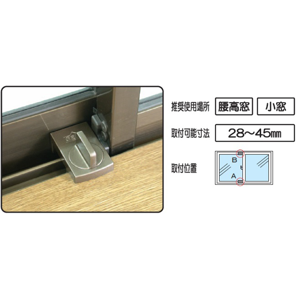 戸じまりくん　シルバー　スタンダード