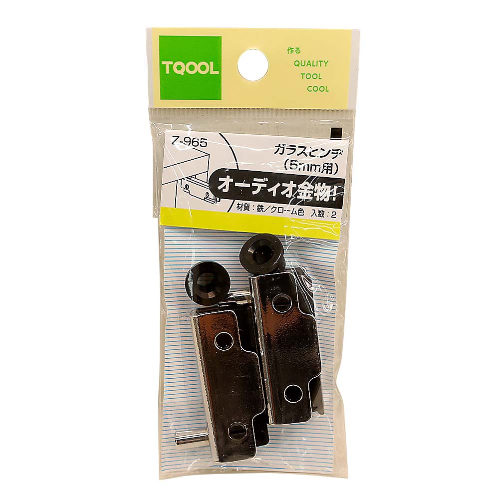ガラスヒンヂ クローム　5mm用