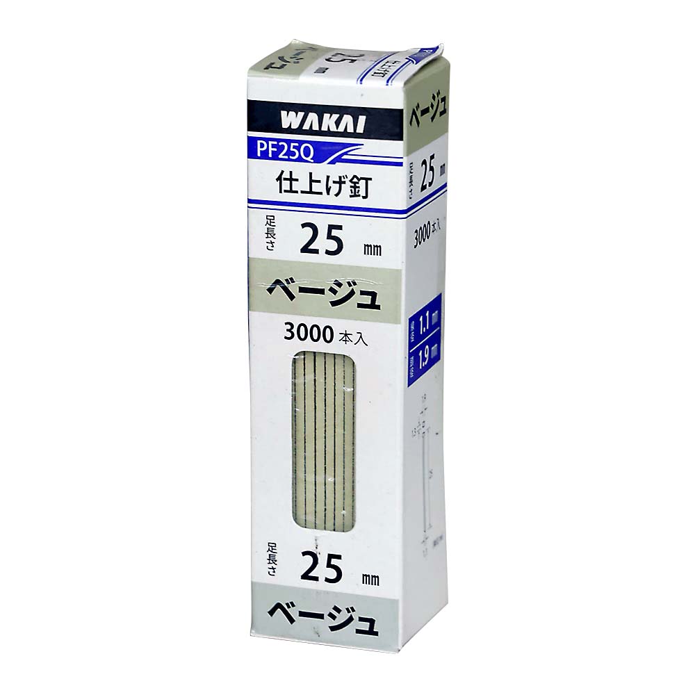 PF25Q シアゲ釘 ベージュ　3000本入