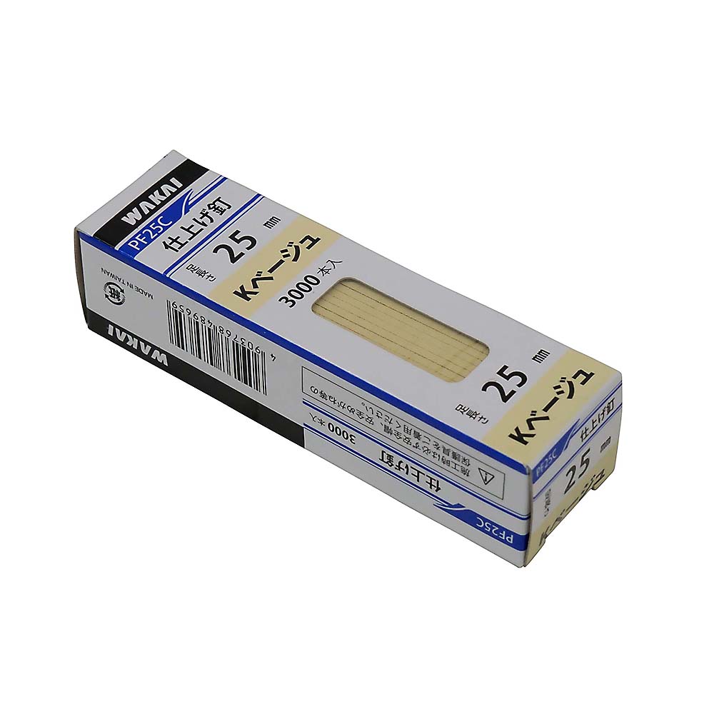 PF25C シアゲ釘 K ベージュ　3000本入