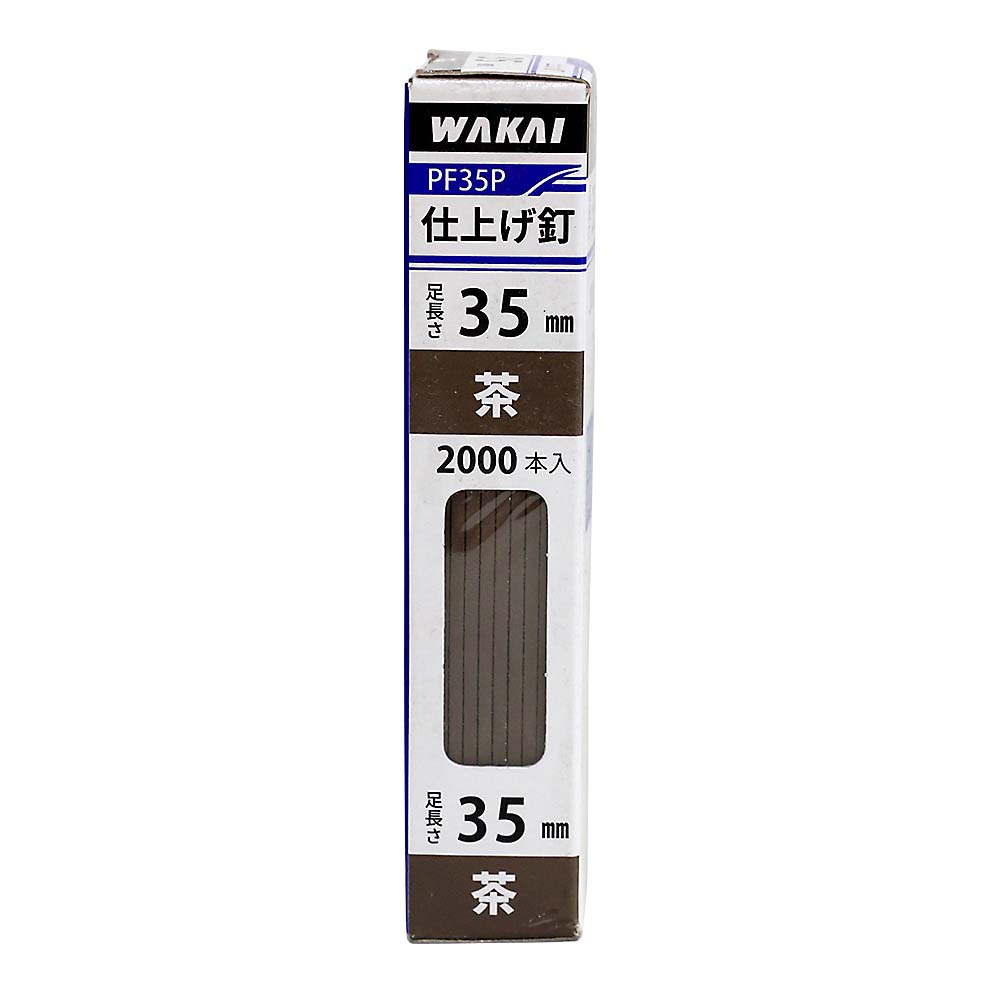PF35P シアゲ釘 茶　2000本入