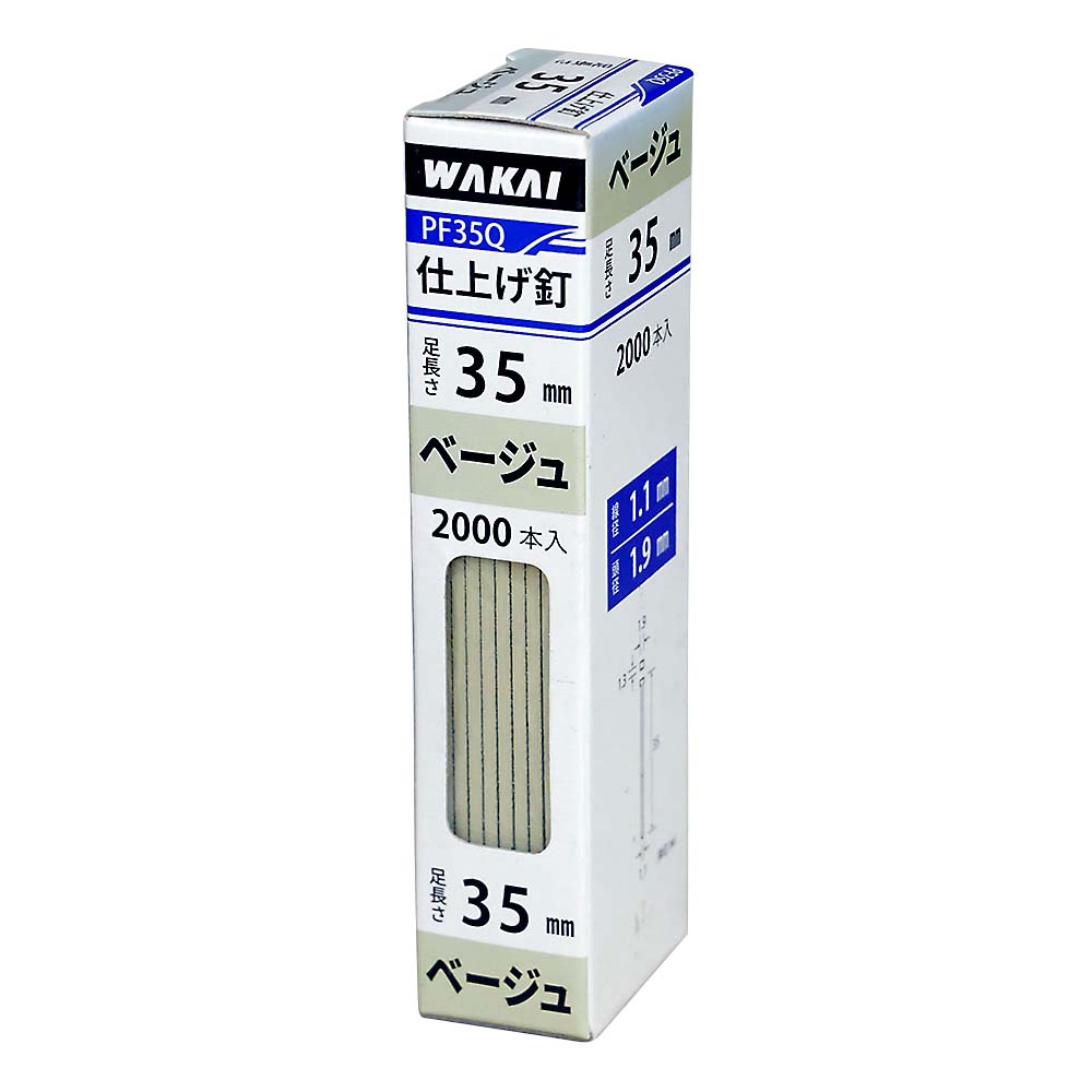 PF35Q シアゲ釘 ベージュ　2000本入