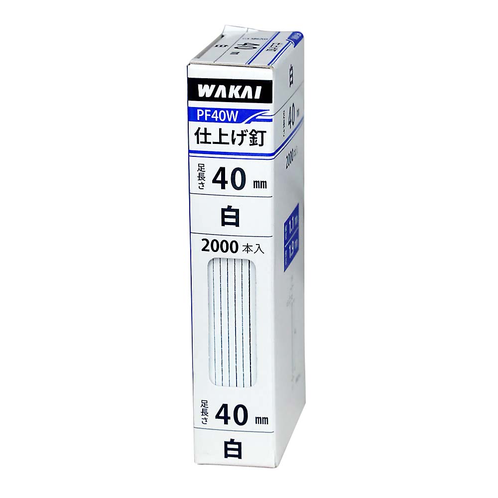 PF40W シアゲ釘 白　2000本入