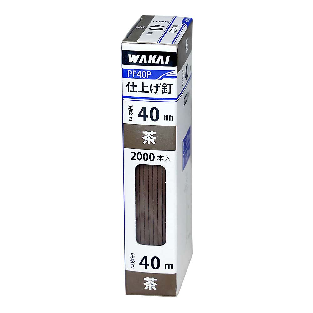 PF40P シアゲ釘 茶　2000本入
