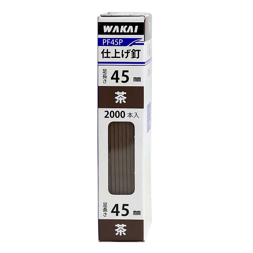 PF45P シアゲ釘 茶　2000本入
