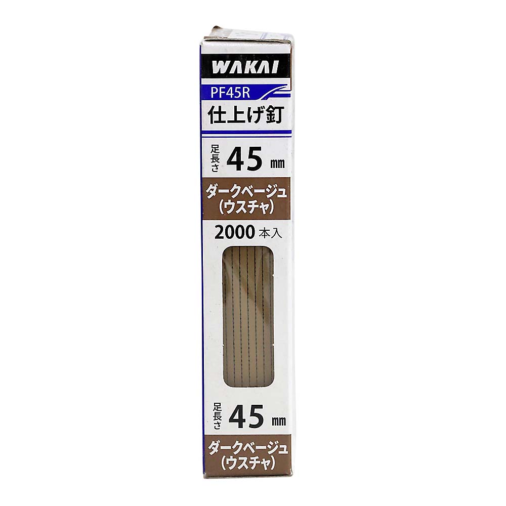 PF45R シアゲ釘 ダークベージュ　2000本入