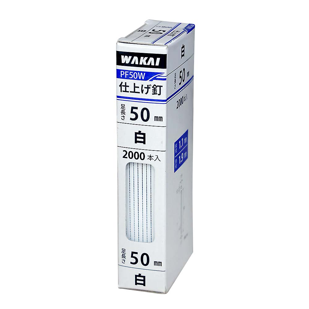 PF50W シアゲ釘 白　2000本入