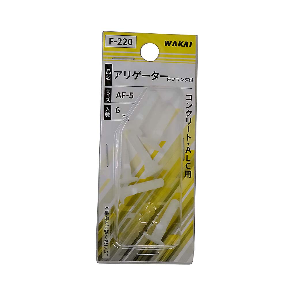 F-220 アリゲーター AF-5