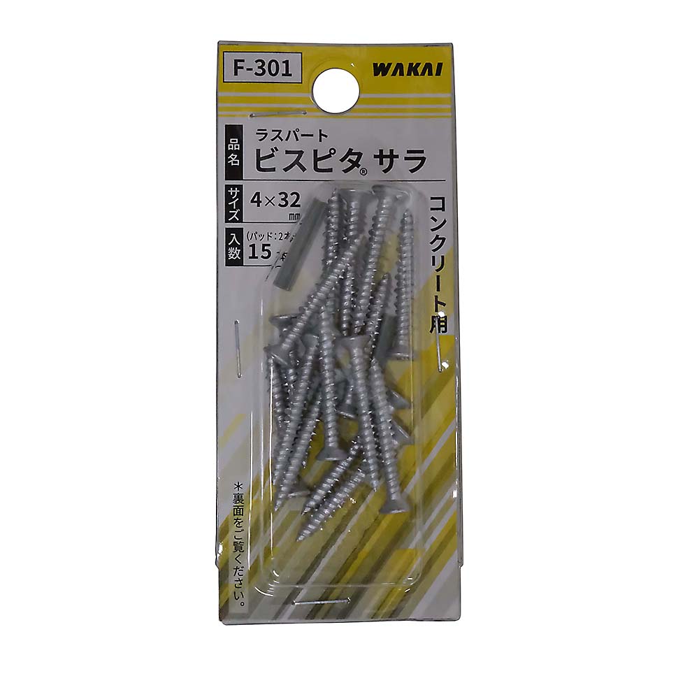 F-301 ノープラグ サラ 4X32