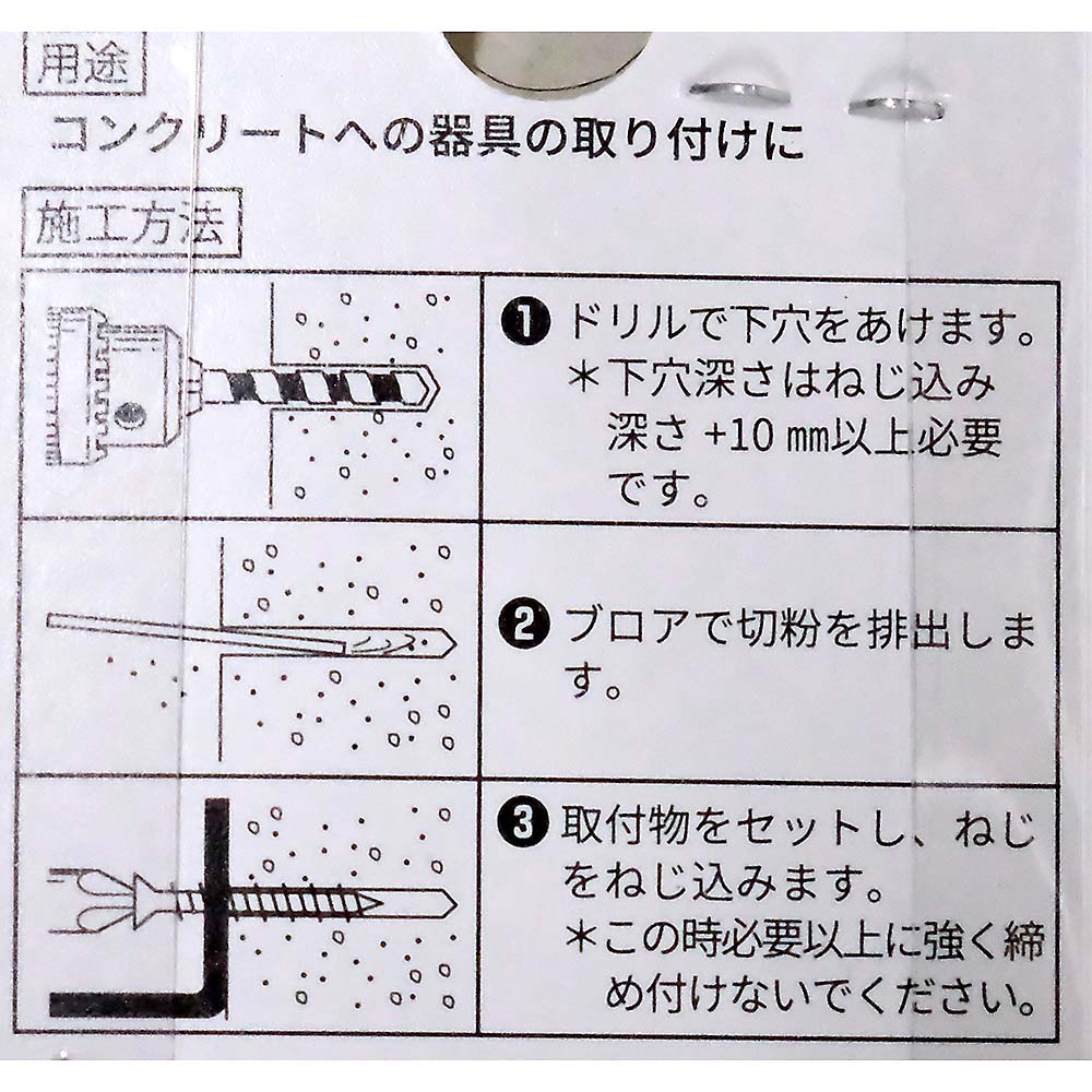 F-301 ノープラグ サラ 4X32