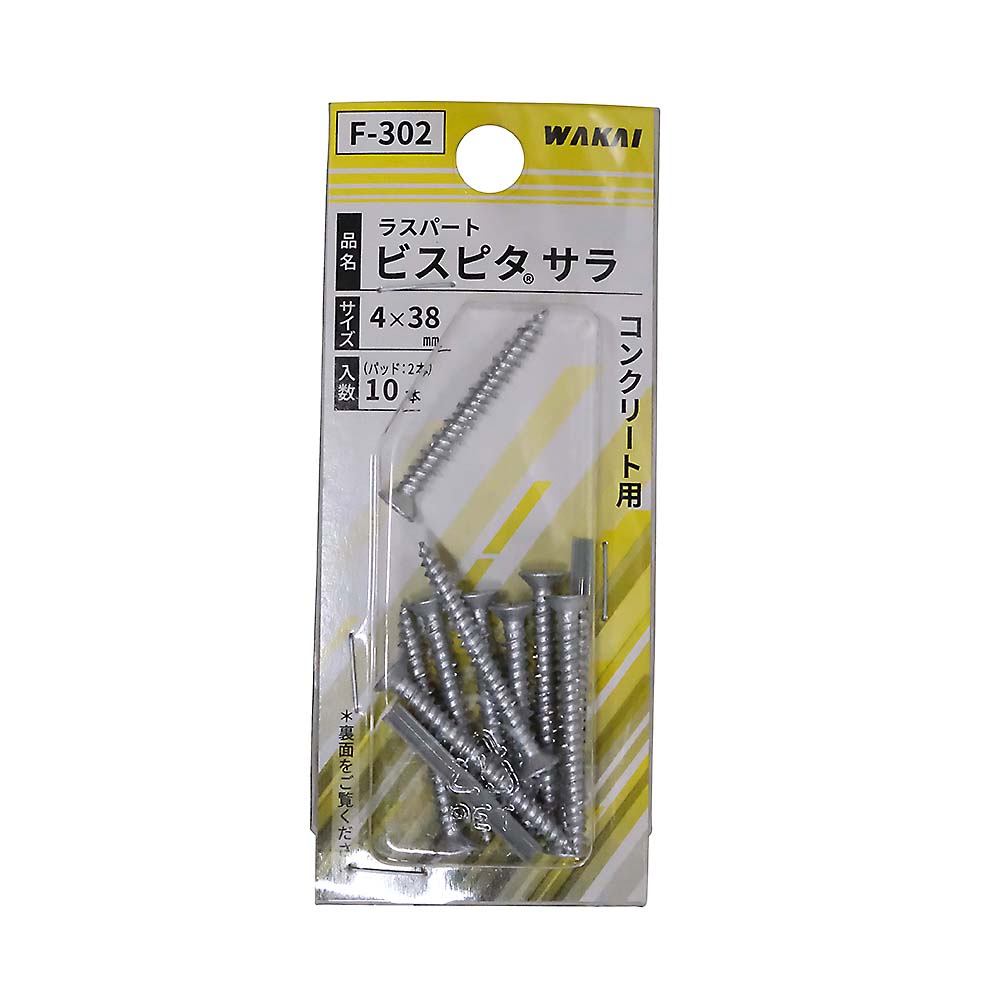 F-302 ノープラグ サラ 4X38