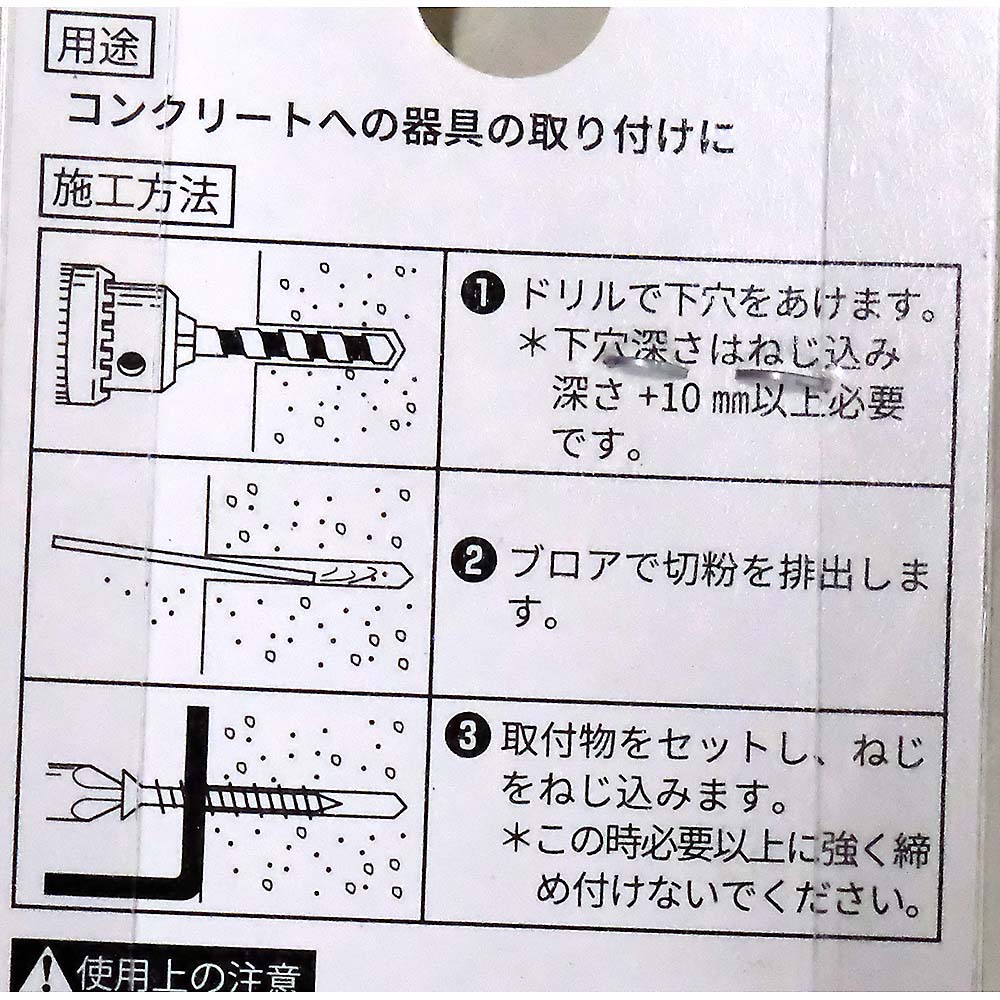 F-302 ノープラグ サラ 4X38