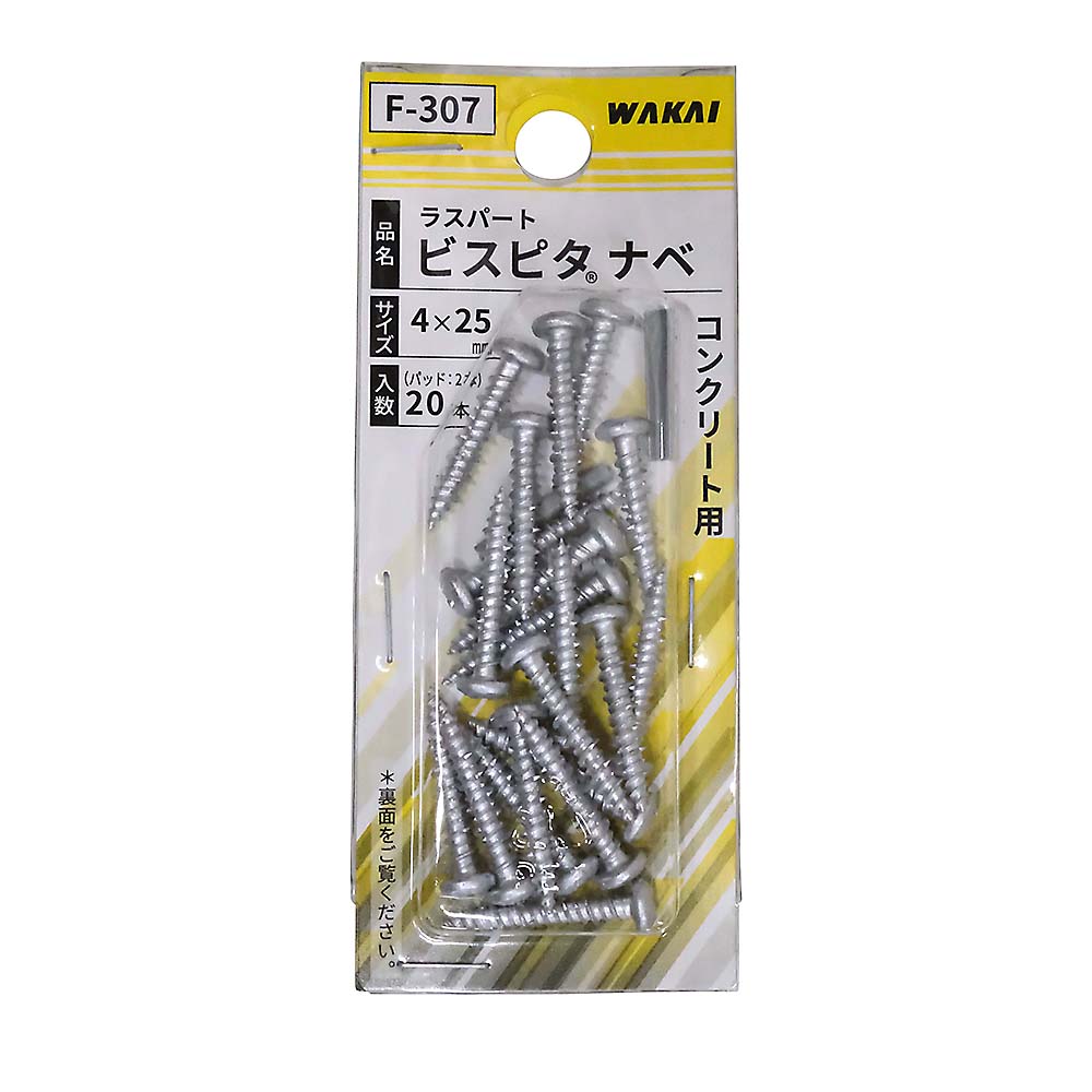F-307 ノープラグ ナベ 4X25
