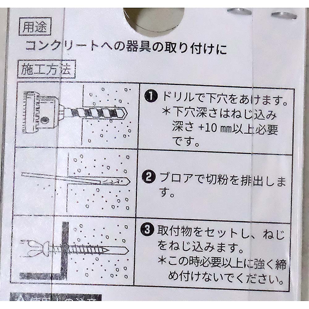 F-307 ノープラグ ナベ 4X25