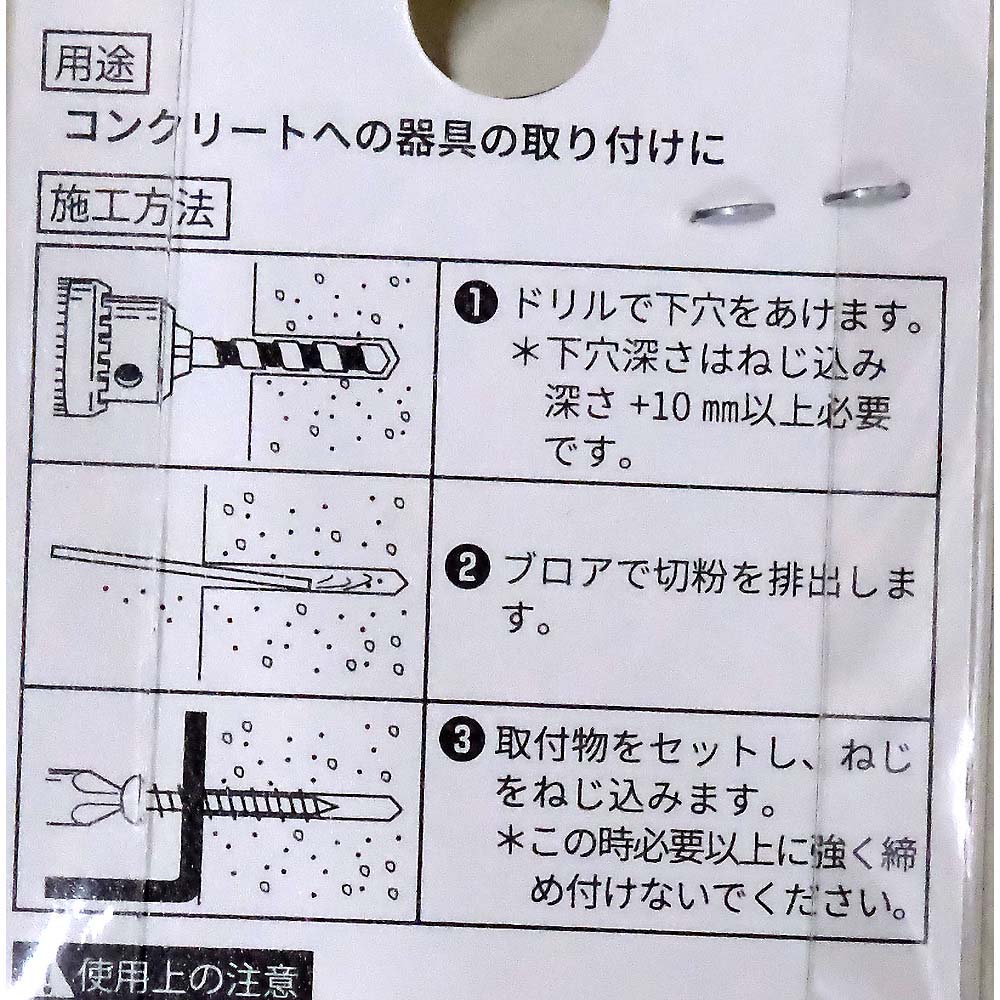 F-308 ノープラグ ナベ 4X32