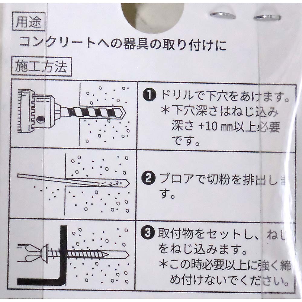 F-310 ノープラグ ザツキ 4X25