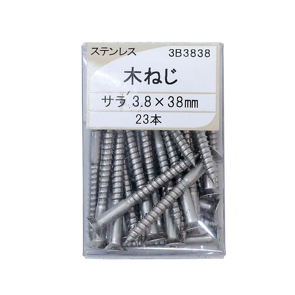 ステンレス　木ネジ皿　３．８ｘ３８　３Ｂ－３８３８