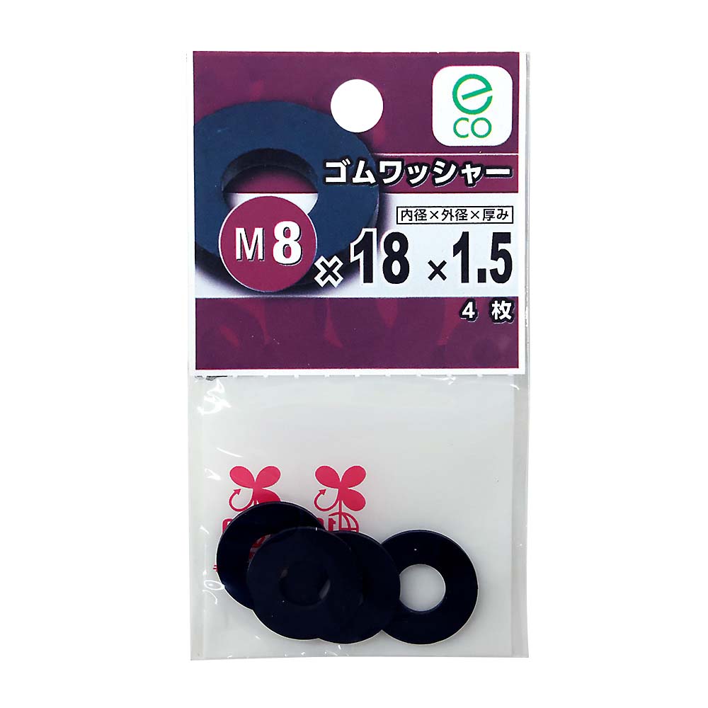 (E2)ゴムワッシャー　8X18X1.5