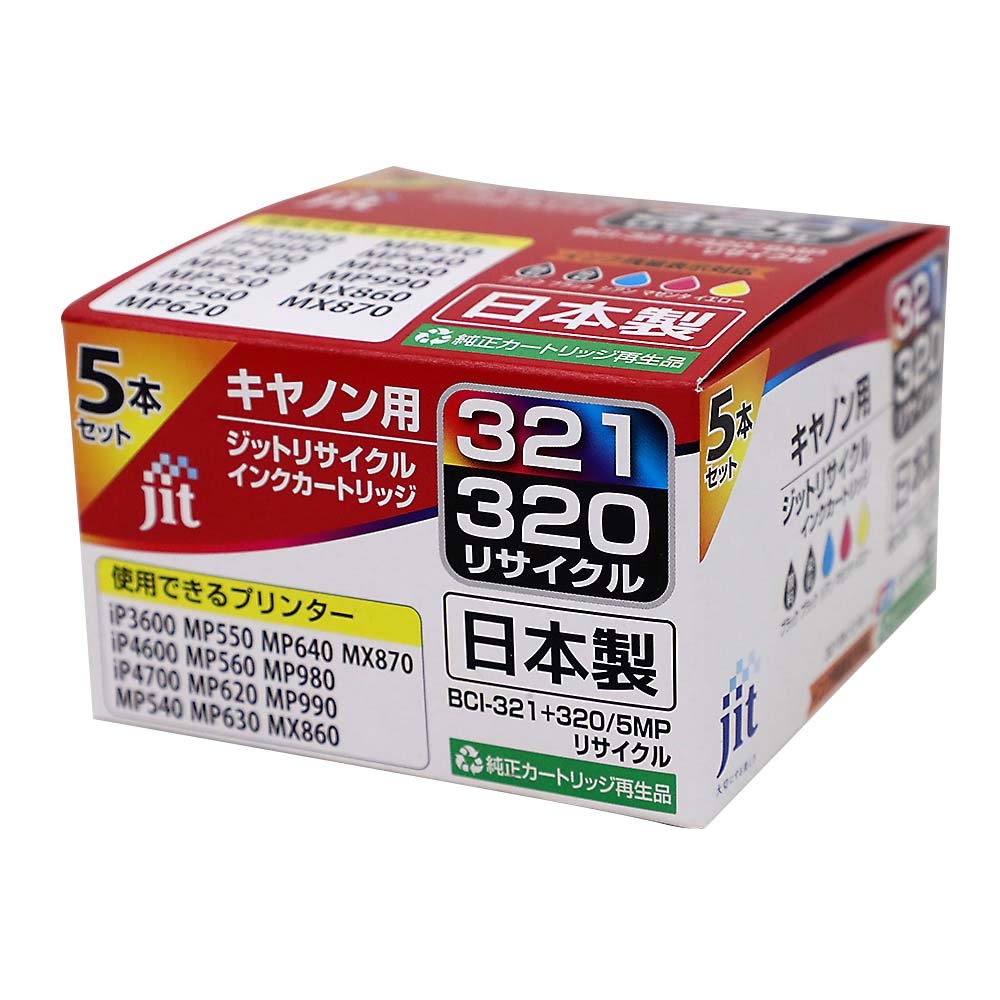 ジット キャノン 321 5色パック C321 5P | ジョイフル本田 取り寄せ＆店舗受取