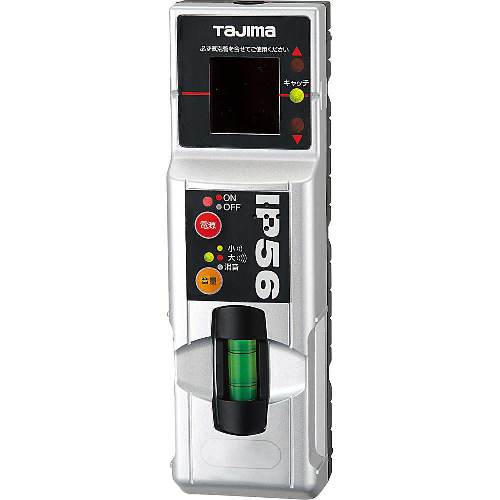 マルチレーザーレシーバー２　ＭＬ－ＲＣＶ２