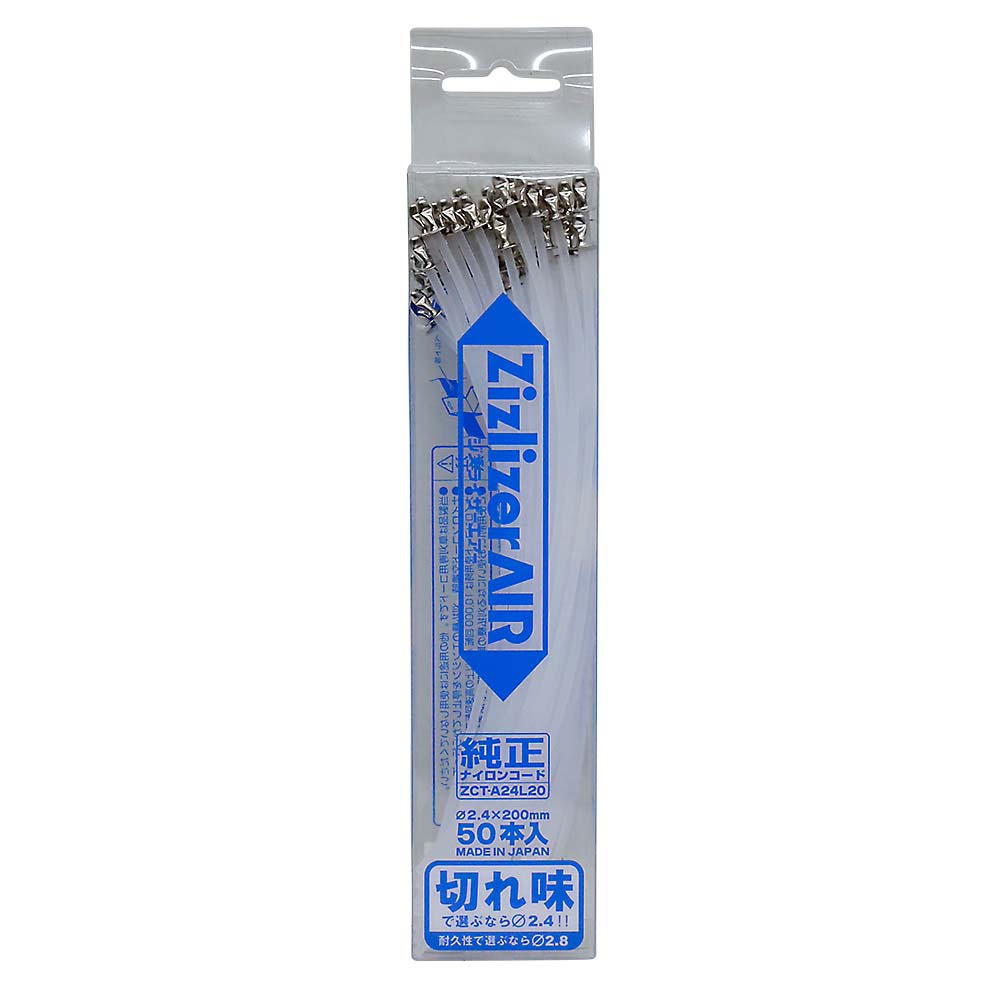 ジズライザーエアーナイロンコード　ZCT-A24L20 50入