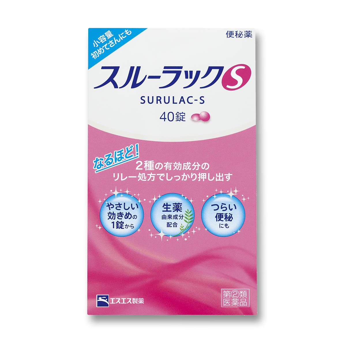 コーラックファースト 40錠 第2類医薬品 ジョイフル本田 店舗受取サービス コーラックファースト 40錠 第2類医薬品 ジョイフル本田 店舗受取サービス