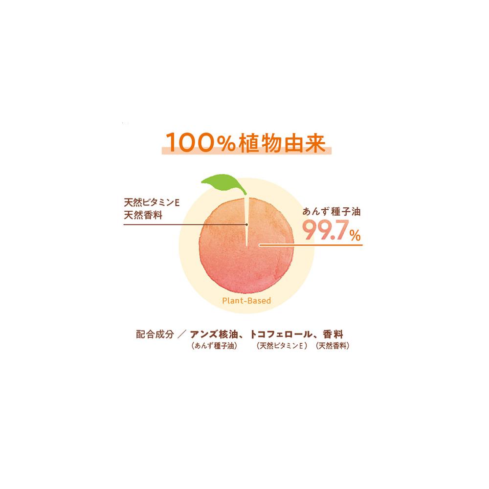 柳屋　あんず油　６０ml