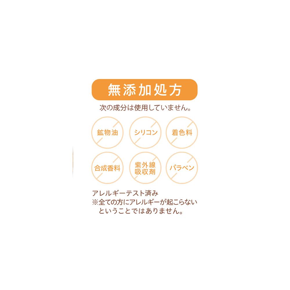 柳屋　あんず油　６０ml