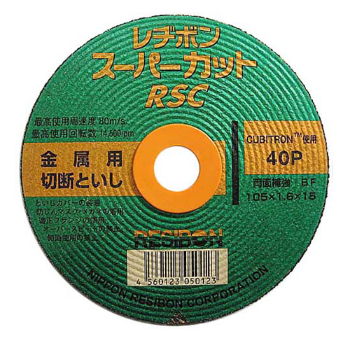 スーパーカット 40P 105x1.6x15　箱10枚