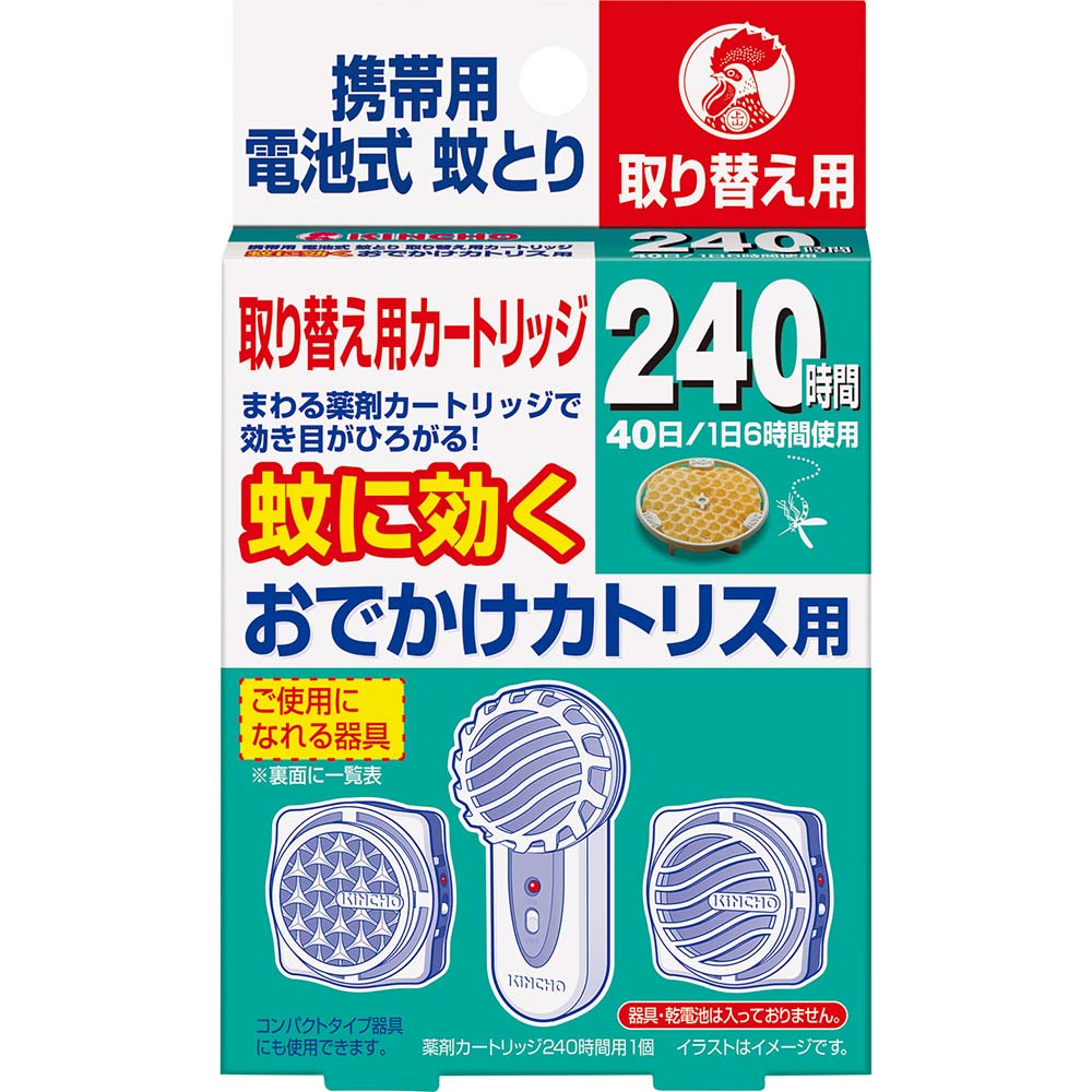 おでかけカトリス 取替えカートリッジ　40日