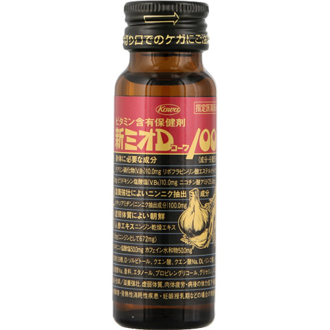 新ミオＤコーワ１００　５０ml　５０ml