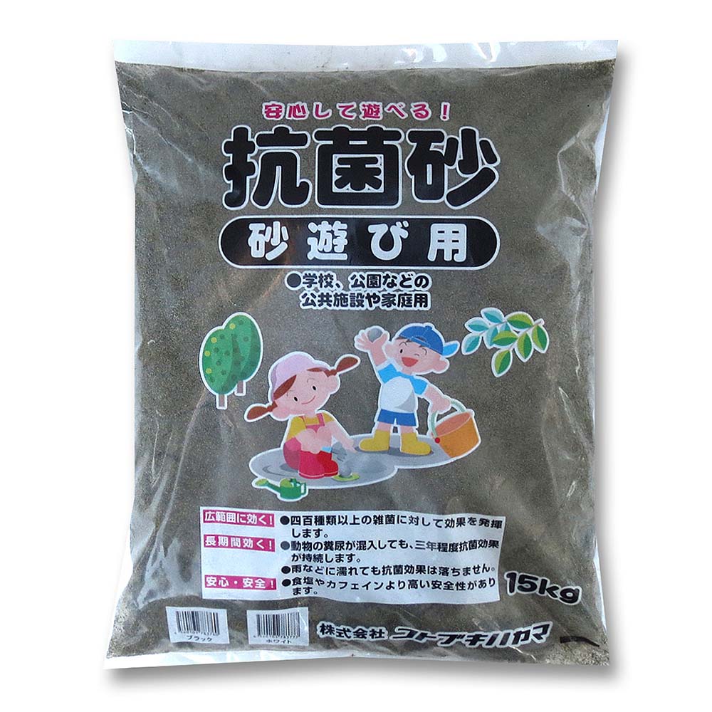 岩瀬砂 20kg ジョイフル本田 店舗受取サービス 岩瀬砂 20kg ジョイフル本田 店舗受取サービス
