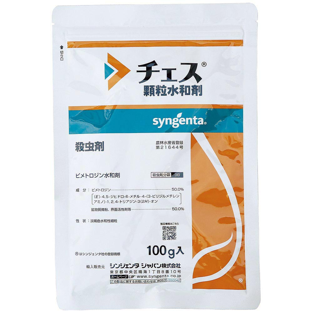 チェス顆粒水和剤　１００ｇ　１００ｇ