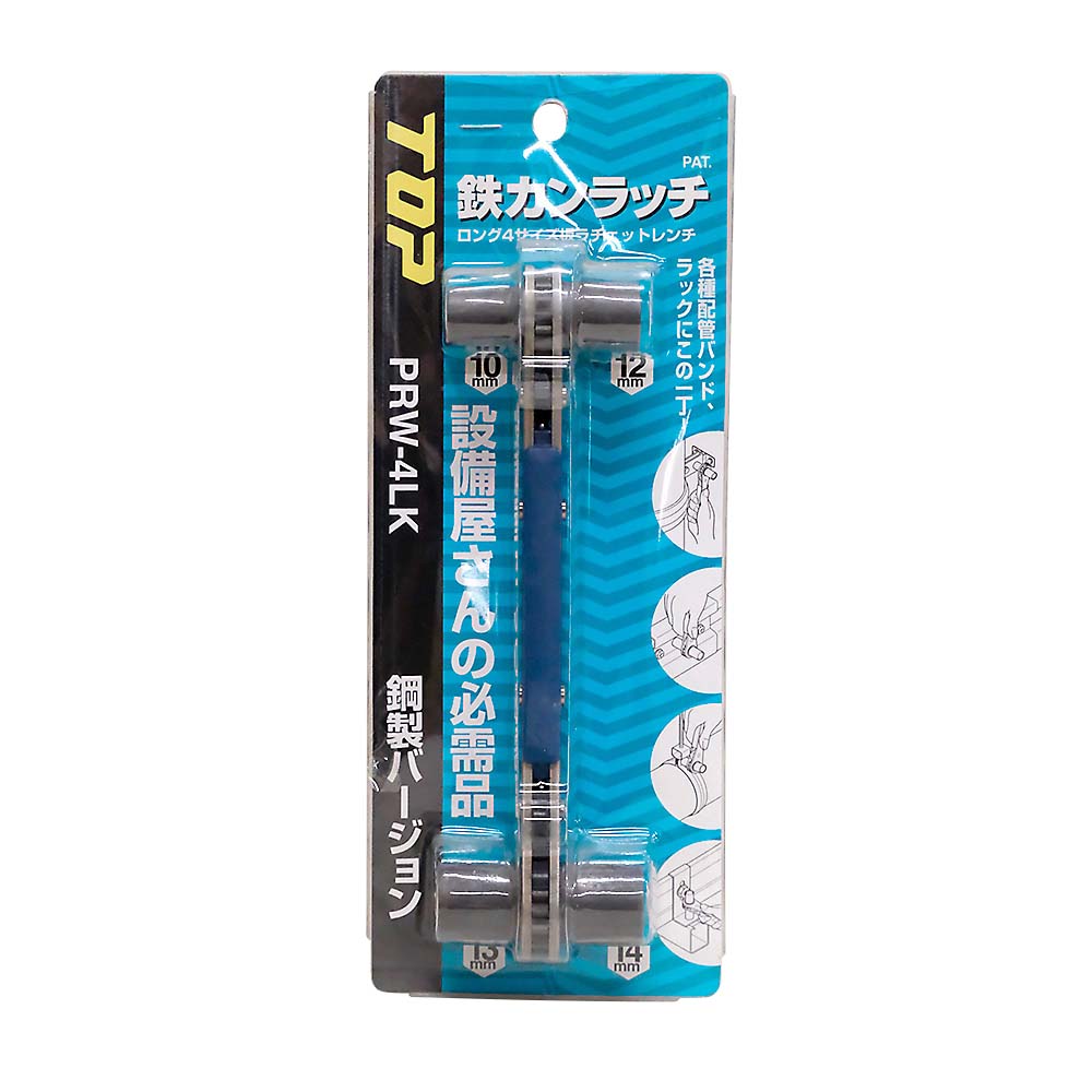 鉄カンラッチ　ＰＲＷ－４ＬＫ　ＰＲＷ－４ＬＫ